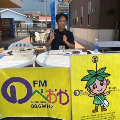 きたうらら海市場より中継　　　　　♪プレゼント有り