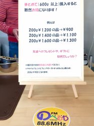 豆問屋の「コーヒーブレイク」～ 今週、木曜日のランチNAMBAN　