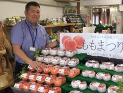 道の駅北方よっちみろ屋