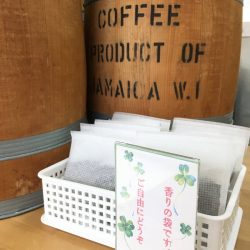 「豆問屋のコーヒーブレイク」～ 木曜日のランチNAMBAN