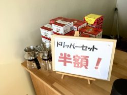 「豆問屋のコーヒーブレイク」～ 木曜日のランチNAMBAN