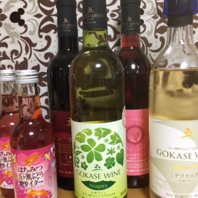 五ヶ瀬ワイナリー”家飲み応援キャンペーン♪”