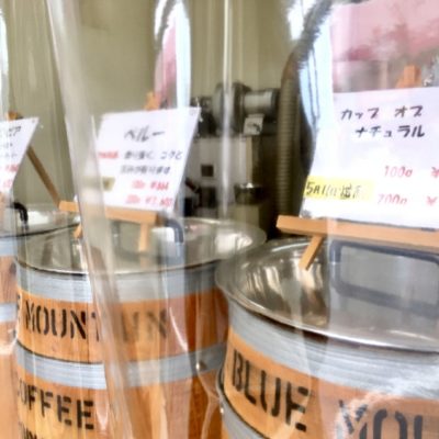 「豆問屋のコーヒーブレイク」～ 木曜日のランチNAMBAN