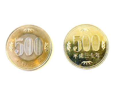 500円硬貨