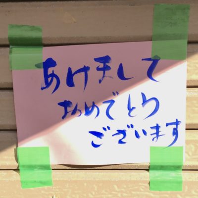 今週の1枚 「今週は2枚だ！」 ～ 木曜日のランチNAMBAN